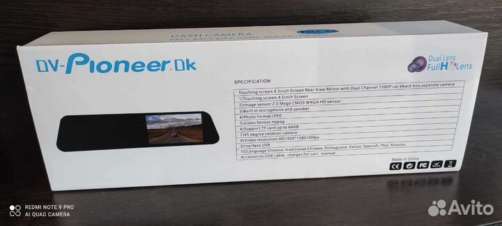 Видеорегистратор зеркало L-501 pioneer три в одном