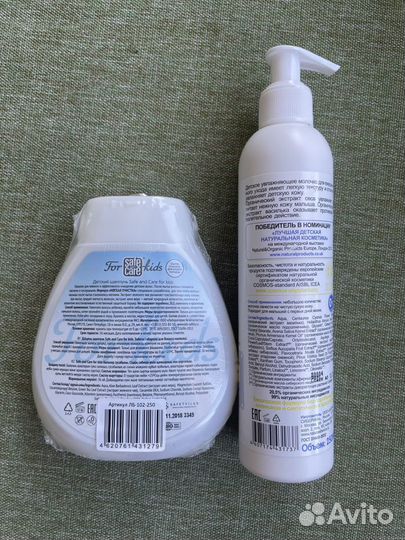 Косметика для малыша