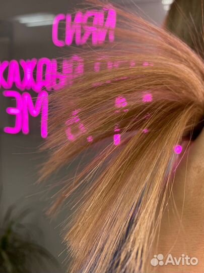 Парикмахер- универсал