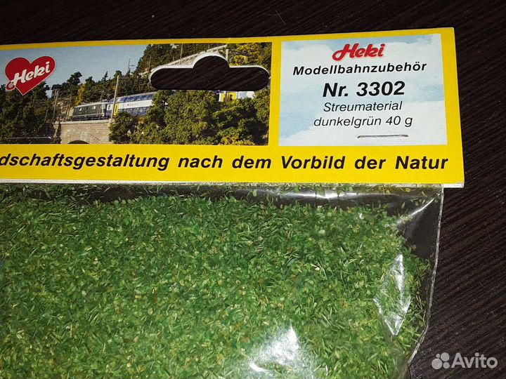 Железная дорога ho