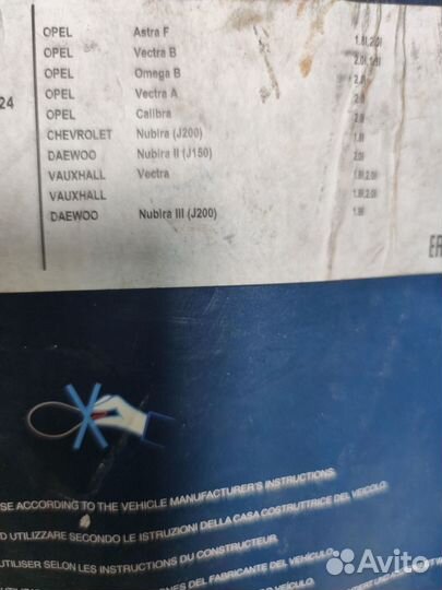 Ремень грм 2.0 Chevrolet Epica opel Astra Vectra