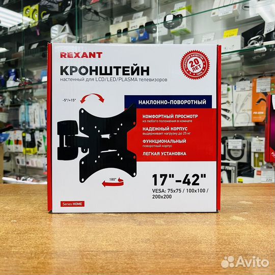 Кронштейн для LED телевизора 17-42 rexant наклонно