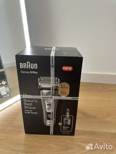 Бритва электрическая