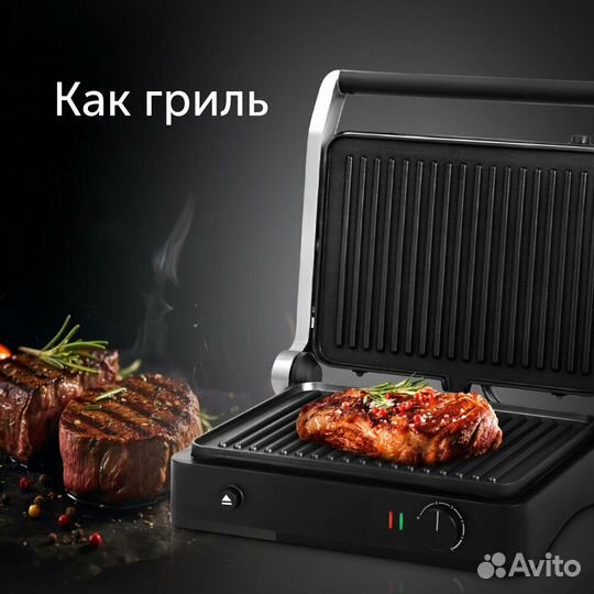 Электрогриль Red Solution steakpro RGM-M804 черный