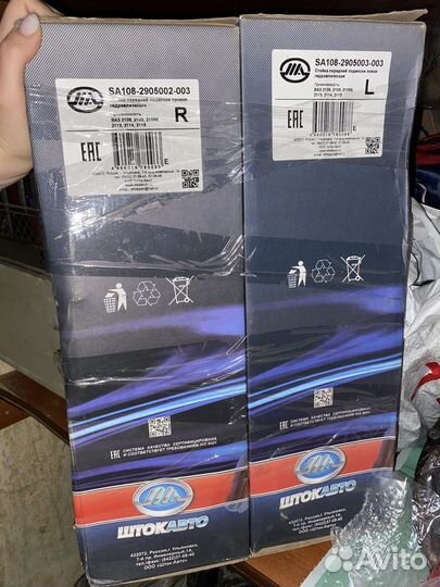 Стойки на ваз 2108, 2109, 21099, 2113,2114,2115