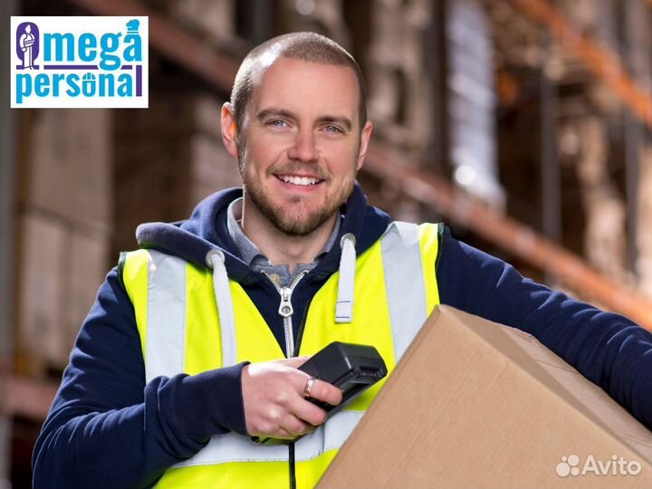 Сборщик интернет заказов (г. Мытищи)