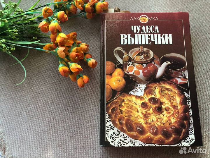 Кулинарные книги СССР