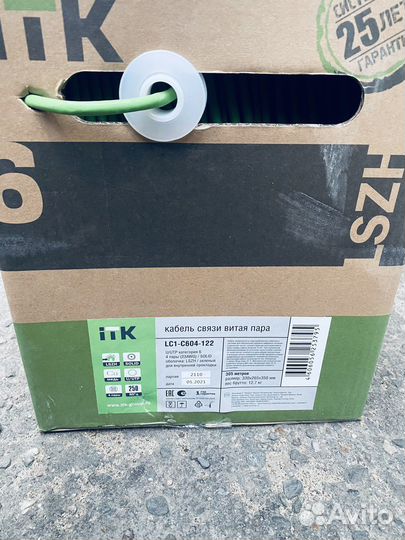 Витая пара ITK 6 cat. LC1-C604-122