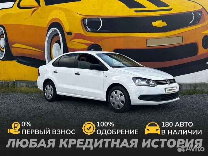 Volkswagen Polo 1.6 МТ, 2012, 220 000 км