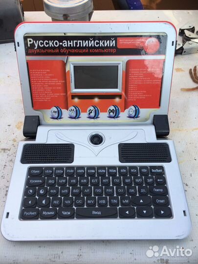 Обучающий компьютер