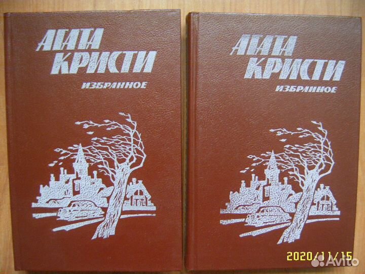 Книги в жанре детектив
