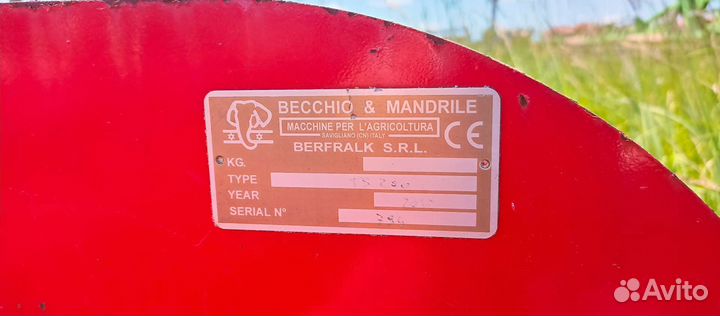 Косилка измельчитель