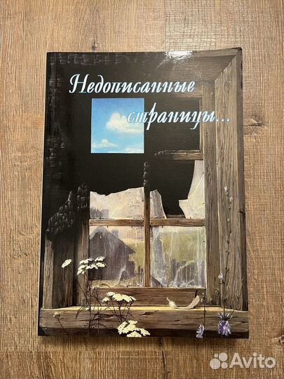 Художественная литература (книги и повести)