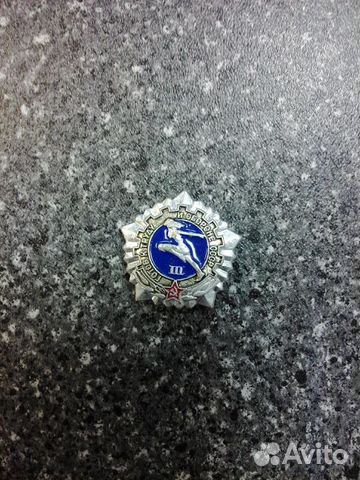 Значок гто третьей степени