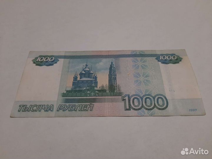 Купюра 1000 р. номер 7146417, цену предлагайте