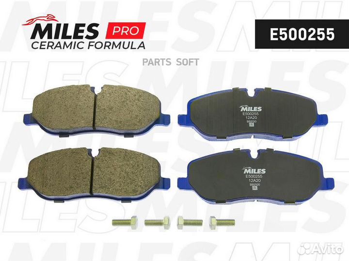 Miles E500255 Колодки тормозные land rover discove