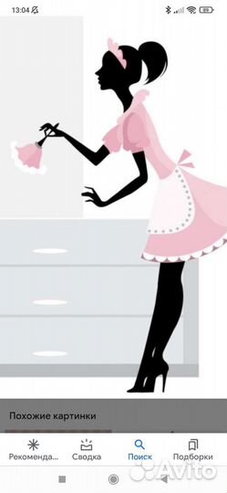 Горничная в посуточные квартиры