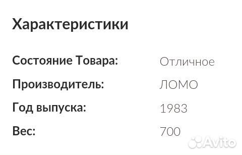 Кинокамера