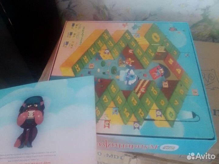 Имаджинариум Простоквашино