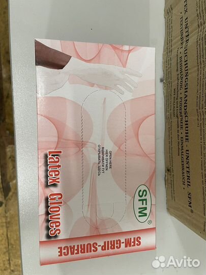 Одноразовые латексные нестерильные перчатки