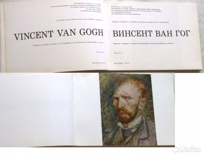 Книги по искусству живопись авангард графика 1