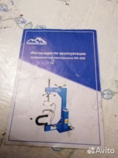 Продам дископравный станок и вулканизатор