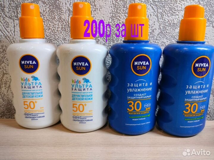 Солнцезащитные средства/автозагар/масло для загара