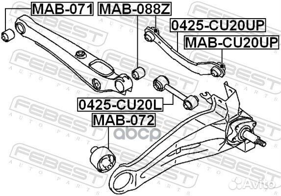 Тяга задн поперечная нижняя mitsubishi lancer