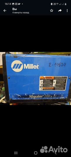 Сварочный аппарат Miller maxstar 200