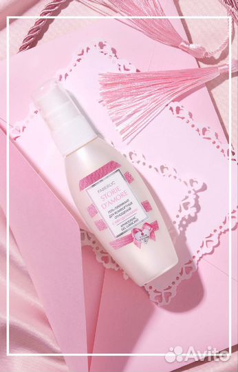 Гель-лубрикант Storie d'Amore