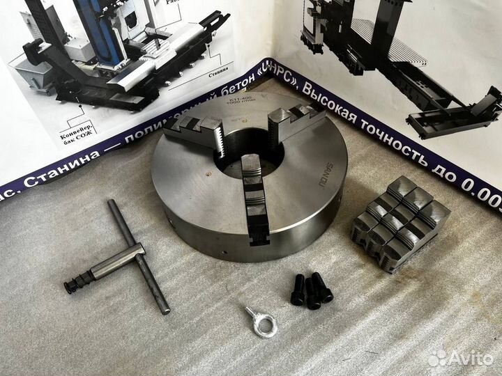 Патрон токарный К11-400 мм, на конус 8 механически