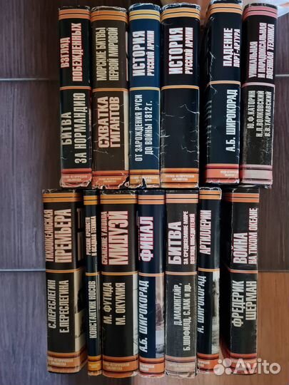 Военно-историческая библиотека