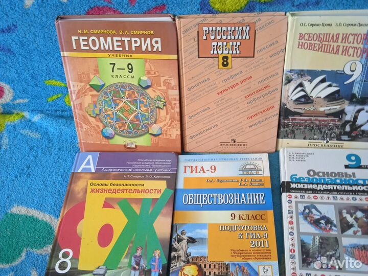 Учебные пособия