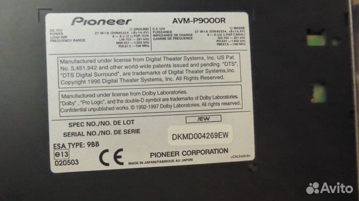 Pioneer AVM-P9000R не пользованный В упаковке