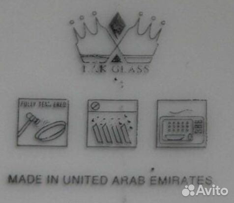 UAE. Rak Glass. Серия «Маки» - посуда