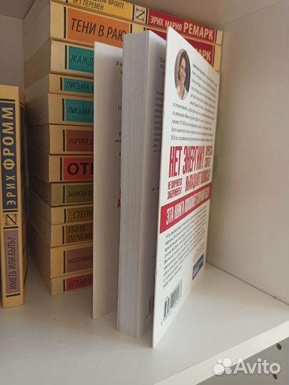 Книга Железный аргумент. Вся правда об анемии