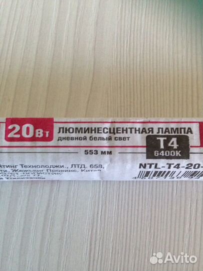 Светильник настенный