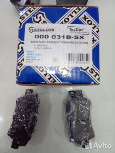 Продам тормозные колодки