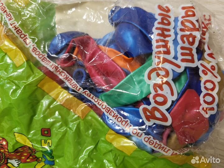 Воздушные шары