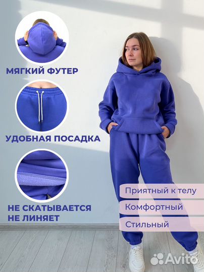 Зимний костюм женский спортивный