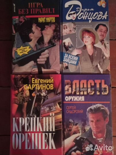 Детективы большой выбор