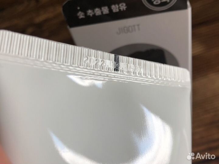 Пилинг-гель