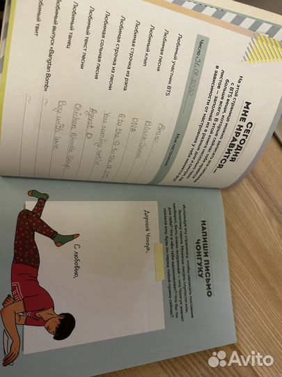 Книга BTS биография группы и Фанбук