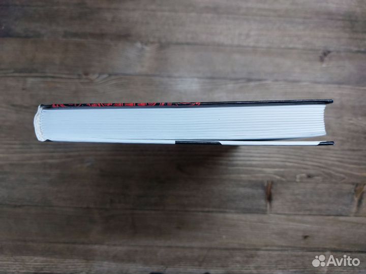 Дискретная математика для программистов. Хаггарти