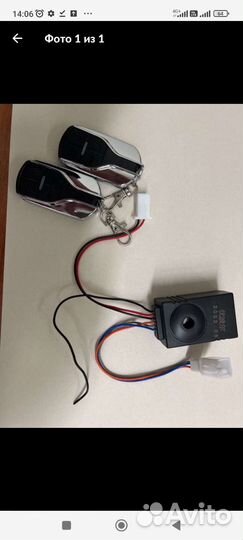 Замена камер, колодок,пакрышек на электро самокат