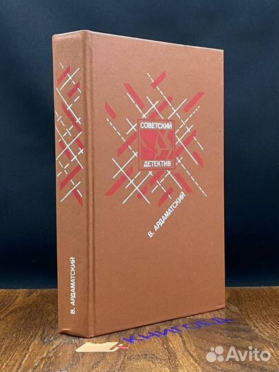 Ленинградская зима. Я 11-17