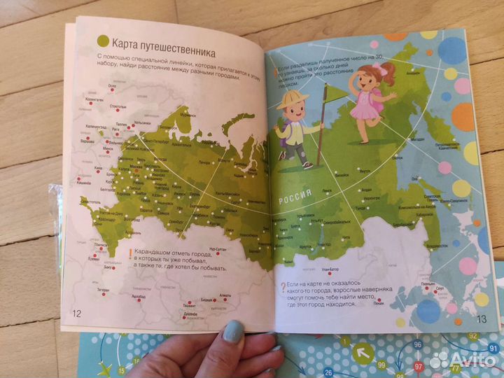 Детский игровой набор для путешествий S7 Airlains