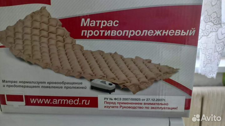 Противо пролежневый матрас