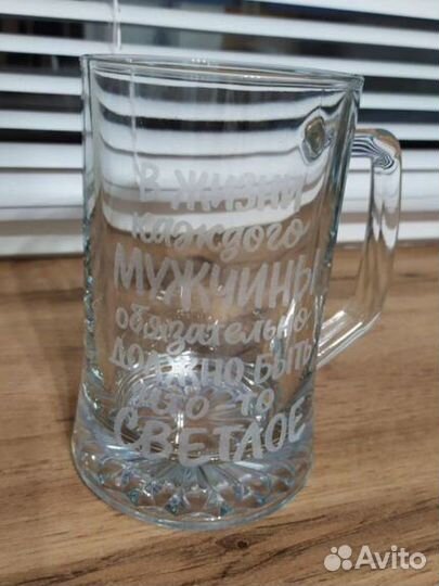 Новая Кружка пивная