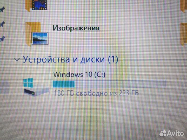 Ноутбук Lenovo с SSD240 для работы и игр Обмен